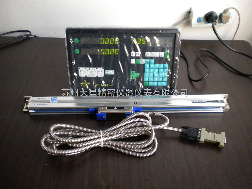 WE6800光柵尺數顯表